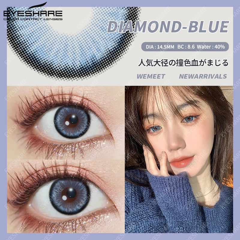 Eyeshare Diamond Brown 14.5mm Softlens