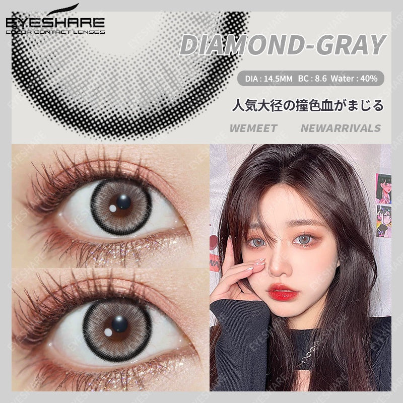 Eyeshare Diamond Brown 14.5mm Softlens