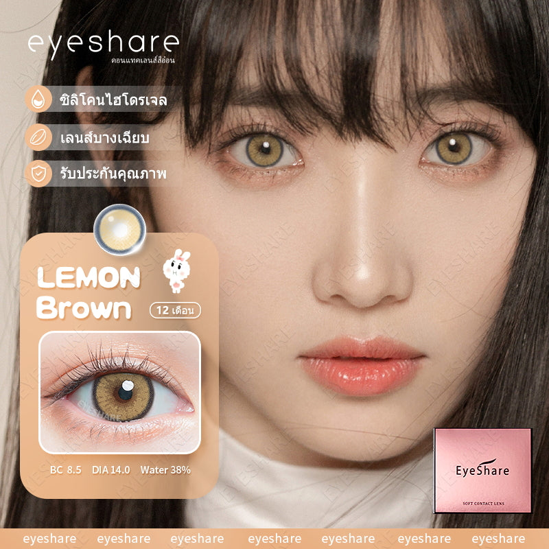Eyeshare Softlens Lemon Gray 14.0mm 1 Pasang Lensa Kontak