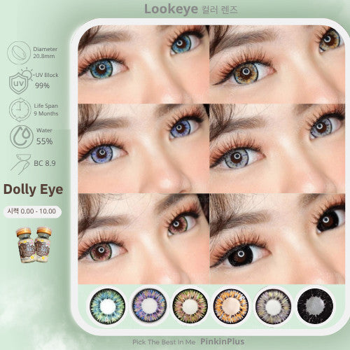 LOOKEYE Softlens My Dolly Eye 20.8mm | Glamorous Wedding Lens | Blue, Violet, Hazel Brown, Pink, Grey, Black | Normal 0.00 to -10.00 | By Pinkinplus